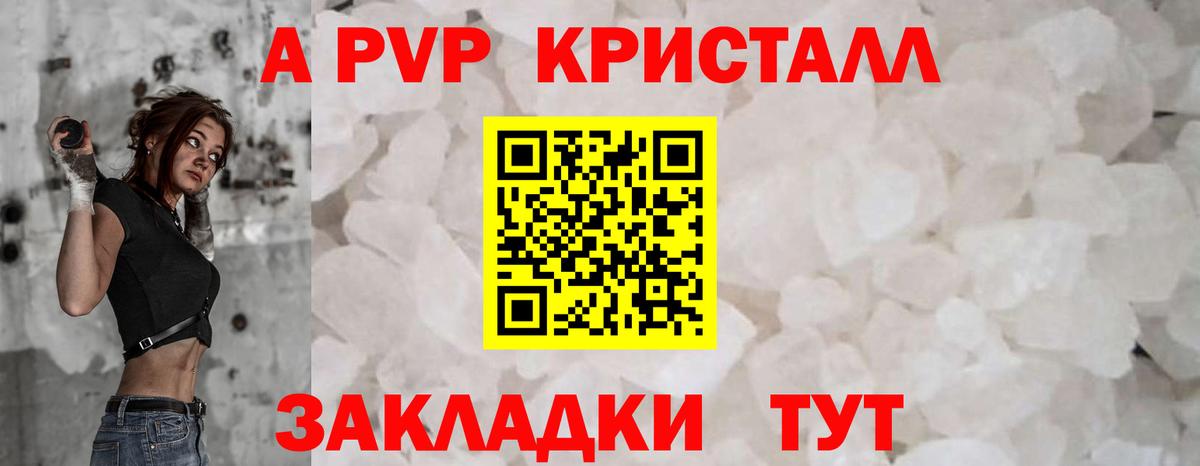 A-PVP СК КРИС Мончегорск
