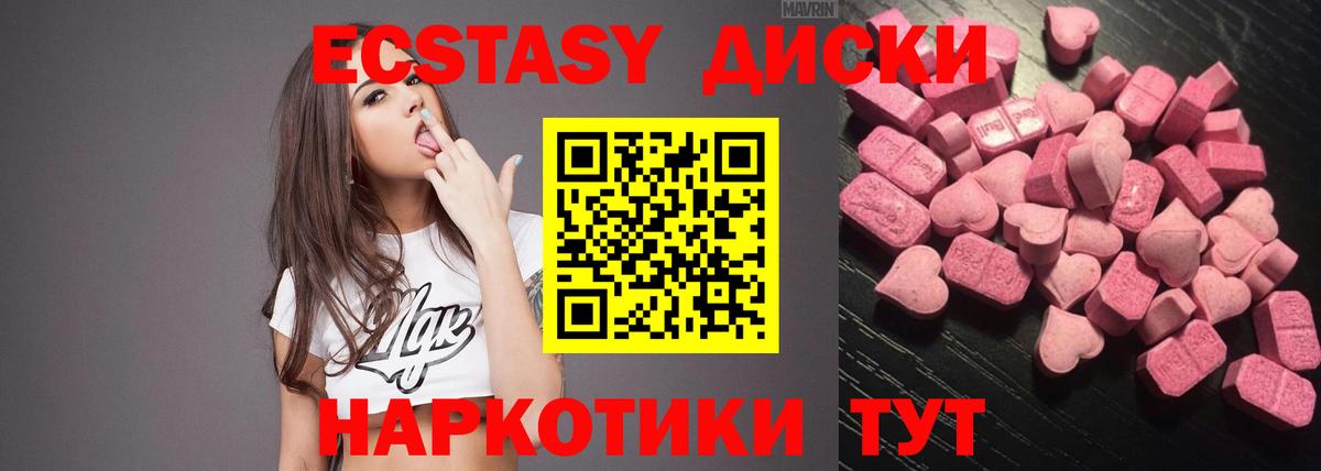 ЭКСТАЗИ Дубай Мончегорск