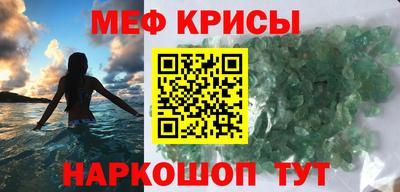 МДМА Обнинск