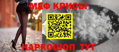 МДМА Обнинск