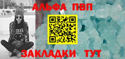 каннабис Обь