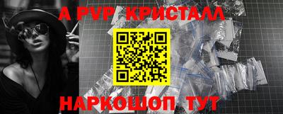 МДМА Обнинск