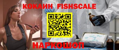 МДМА Обнинск