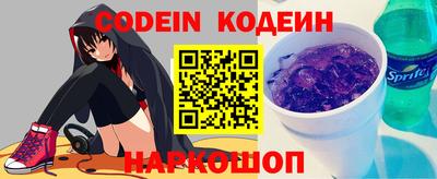 каннабис Обь
