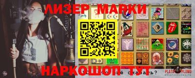 каннабис Обь