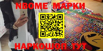 каннабис Обь