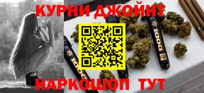 каннабис Обь