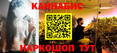 каннабис Обь