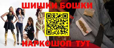 МДМА Обнинск