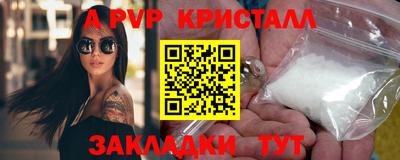 МДМА Обнинск