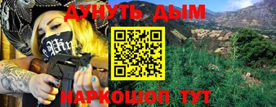 каннабис Обь
