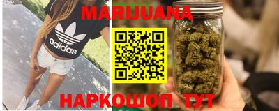 каннабис Обь