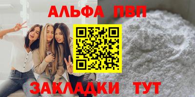 МДМА Обнинск