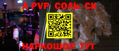 каннабис Обь