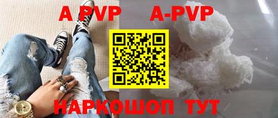 каннабис Обь