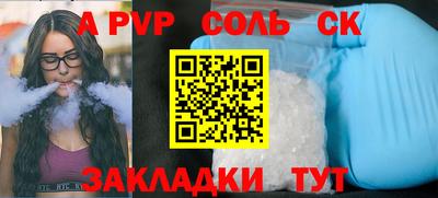 МДМА Обнинск
