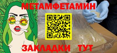 МДМА Обнинск