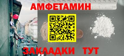 МДМА Обнинск