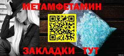 МДМА Обнинск