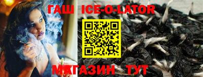 каннабис Обь