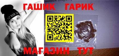 каннабис Обь