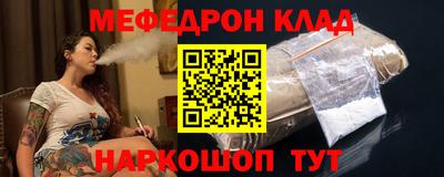 МДМА Обнинск