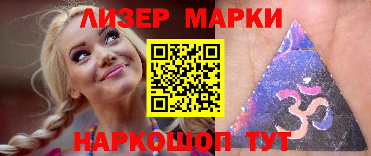 ЛСД экстази кислота  Вход с VPN  Мончегорск  LSD-25 экстази  LSD-25 экстази кислота 