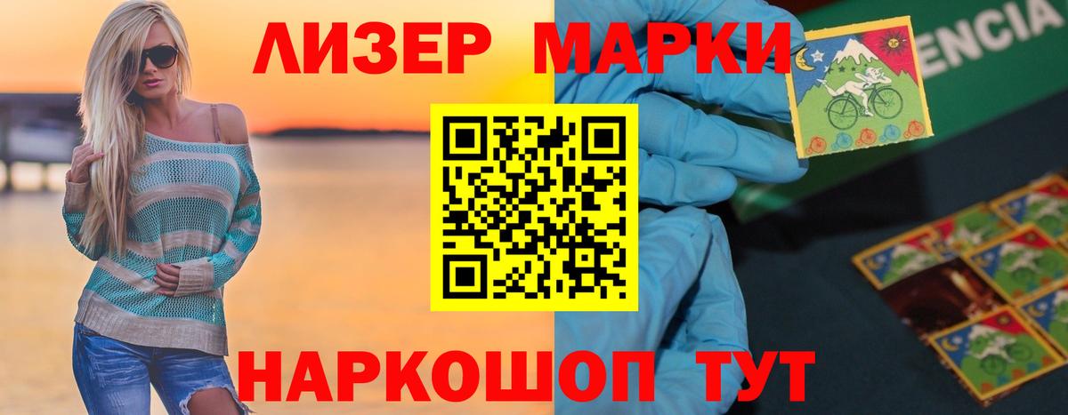 Лсд 25 экстази кислота Мончегорск