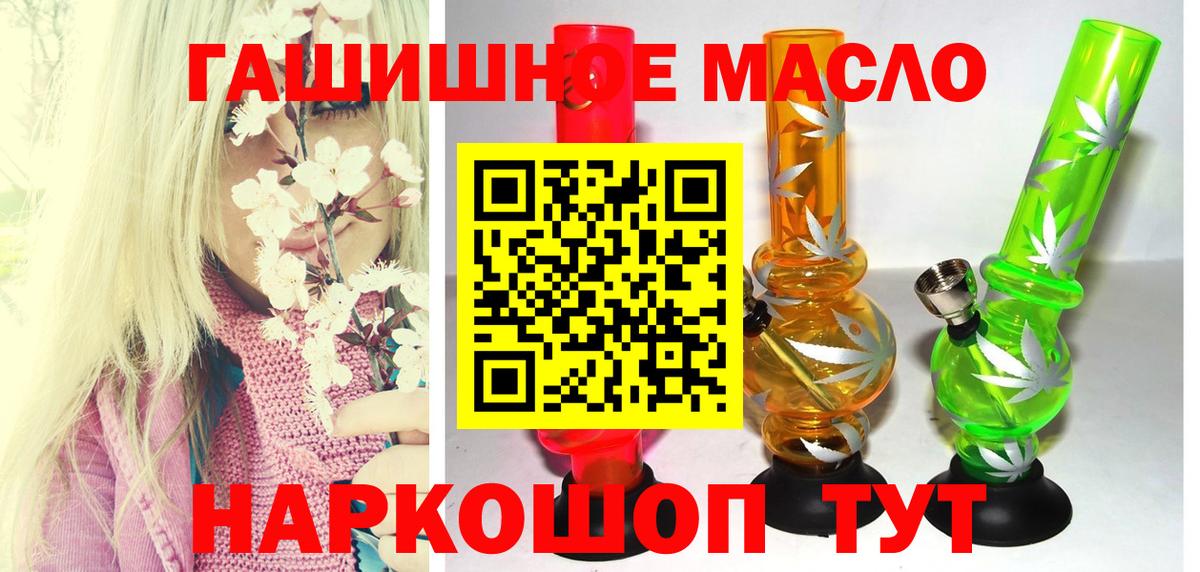 ТГК жижа Мончегорск