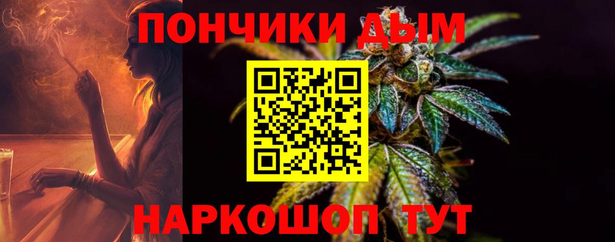 Каннабис план  Шишки марихуана гибрид  Бошки Шишки SATIVA & INDICA  Мончегорск  Вход с VPN 